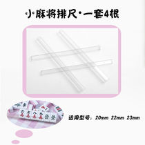 Mini mahjong U-ruler Travel Mahjong special row ruler Suitable for models 20 22 23 26 30 feet 4