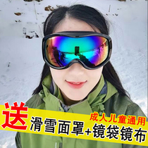 Ski goggles Mens and womens card myopia outdoor snow protective goggles mountaineering goggles equipment Adult childrens ski goggles