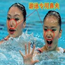 Nasal Mask Nose Clip Waterproof Nose Clip Diving Silicone Nose Stopper Prevention Choking Water Theorizer Child Adult Nasal Seer Suit Invisible