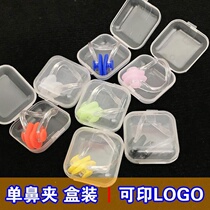Swimming nose cover nose clip nose stopper anti-choking water professional male and female non-slip protective nose clip silica gel anti-drop diving with equipment