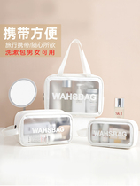 Cosmetic bag net red ins Wind travel cosmetic bag portable storage bag large capacity waterproof transparent wash bag women
