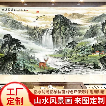 鶴鹿同春 鹤鹿同春图-鹤鹿同春图促销价格、鹤鹿同春图品牌- 淘宝