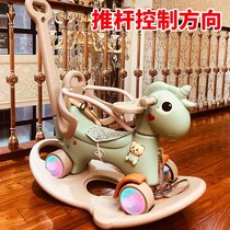 Childrens trojan horse Baby dual-use rocking horse Baby toy car Birthday gift puzzle male and female children rocking horse