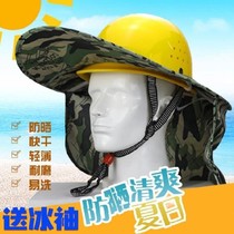 Sun hat Women sunscreen summer folding helmet Hat curtain Wearing face Mens construction hat Large brim wide lightweight