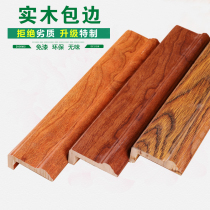 Paint-free solid wood door set line ecological board with the same color matching solid wood line window cover cabinet door edging decorative line