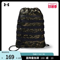 Andema official UA Sportstyle men and women with the same training sports backpack 1342664