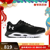 Andemar Official UA HOVR Infinite 3 CN Men's Sports Running Shoes 3025198