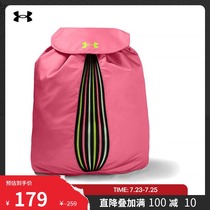 Andema Official UA Color Reveal Womens Training Sports Backpack 1354948
