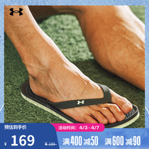 (New Products) Anderma Official UA Atlantic Man Breathable Daily Casual Sports Slippers 3022705