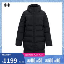 Anderma official UA ColdGear ® Infrared woman training sports down jacket 1364899