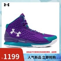 (new product) Andema official UA Curry 1 Men and women sports basketball shoes 3026075