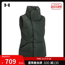 Andrema Official UA Sportstyle Womens Training Sports Down Jacket 1342793