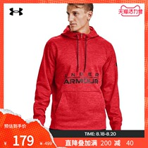 Andema official UA Armour mens 1 2 zipper fleece hooded training sports Sweater 1357453