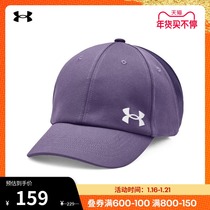 Anderma official UA Play Up womens training sports cap 1361540