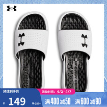 Anderma official UA Spring Summer Playmaker Mens casual sports slippers 3000061