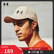 Andema Official UA ArmourVent Core 2 0 Mens Training Sports Sports Cap 1328630