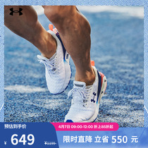 Anderma Official UA Spring Summer HOVR Mega Clone CN Mens Sport Running Shoe 3025472