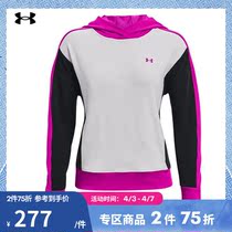 Anderma official UA Rival womens cotton knit cap training sports vests 1365132