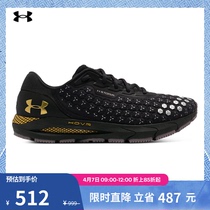 Anderma Official UA HOVR Sonic 3 Storm Mens Sport Running Shoe 3025689