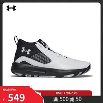 Andema Official UA Lockdown 5 SYN Childrens Sports Basketball Shoes 3023970