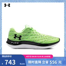 Anderma Official UA FLOW Mens Net Face Light Comfort Sports Running Shoes 3025204