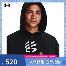 Anderma official UA Curry Mens basketball Sports Lianhood 1369619