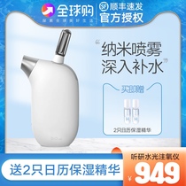 BIOLAB listening to the oxygen meter Home handheld Nano spray beauty salon face high pressure needle-free water light penetration instrument