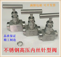 304 stainless steel wire needle valve J13W-160P high pressure globe valve G1 4-1 inch high temperature hydraulic needle valve