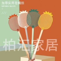 (Pineapple) fly swatter plastic thick handle mesh large size not bad home mosquito beat