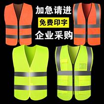 Reflective vest vest construction fluorescent sanitation workers Traffic safety Luminous clothes Jacket night riding customization