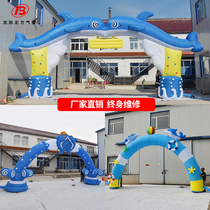 New ocean cartoon inflatable rainbow door dolphin arch Childrens Day opening celebration kindergarten advertising Air model