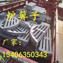 Boiler furnace grate round coal-fired firewood pellet cast iron pig iron bar bottom round furnace ring furnace grate grate