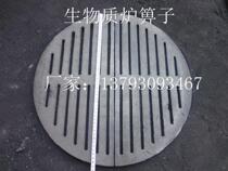 Boiler bottom biomass furnace grate coal burning furnace grate round furnace grate grate grate grate bar grate circular grate