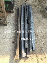 Single furnace strip heat-resistant high silicon cast iron boiler accessories factory direct sales 1 5 meters length thickened high temperature furnace strip