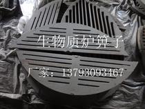 Biomass pellet furnace grate round bottom biomass furnace bottom grate grate grate bar biomass grate grate grate