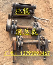 360 roller 14*50 CHAIN TYPE SLAG remover FRONT ASSEMBLY CENTER distance 300MM HEXAGON drive wheel assembly accessories