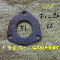 51-hole three-hole flange Automotive exhaust pipe modification welding flange gasket muffler three-hole flange accessories