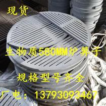 (Biomass 580MM furnace grate)GRANULAR grate long strip round eye long hole thickened furnace grate coal-fired square row