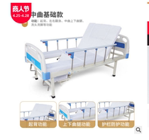 Garden medical nursing bed for the elderly Home multi-function bed Portable hole paralysis disease turn over medical bed Manual lift GY