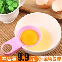 Plastic egg white egg yolk separator egg white separator egg separator egg filter egg filter