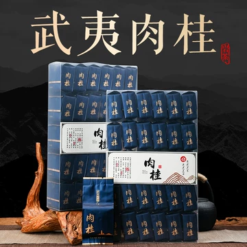 武夷岩茶肉桂一级-武夷岩茶肉桂一级促销价格、武夷岩茶肉桂一级品牌- 淘宝