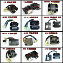 125 motorcycle regulated rectifier GS GN WY GY6 CH125 FXD ZJ 110 charging Silicon ballast