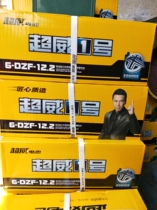 Chaowei battery 48v12ah 48v20ah trade-in electric vehicle battery