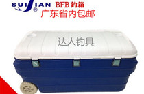 Taiwan autumn month fishing box incubator incubator 100L100 liters 150L150 liters refrigerator sea fishing box (spot)