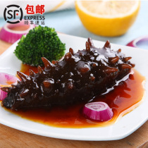 Imported Russian Red Ginseng Frozen Instant Single Separate Packaging Seafood Seshine 70g Russian Sea Cucumber