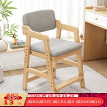 Childrens learning chair computer chair home cushion chair backrest simple student writing desk chair lift adjustable