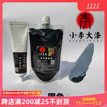 Black push paint lacquer lacquer painting furniture longevity material special black push paint natural lacquer native paint raw paint
