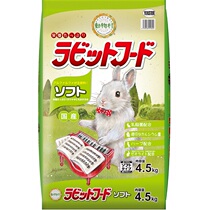 Spot Japan Imported Piano Rabbit Grain Clover Formula Young Rabbit Grain Puffed Tooth Deodorized Rabbit Grain 4 5kg