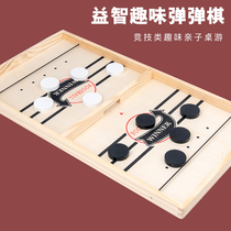 Wooden bounce chess trembles desktop ejection adult toys fun children parent-child interactive game two-person match