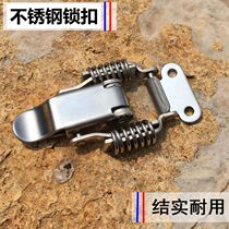 Self-made big fishing table buckle fishing table lock big fishing table buckle big fishing table lock fishing table universal accessories